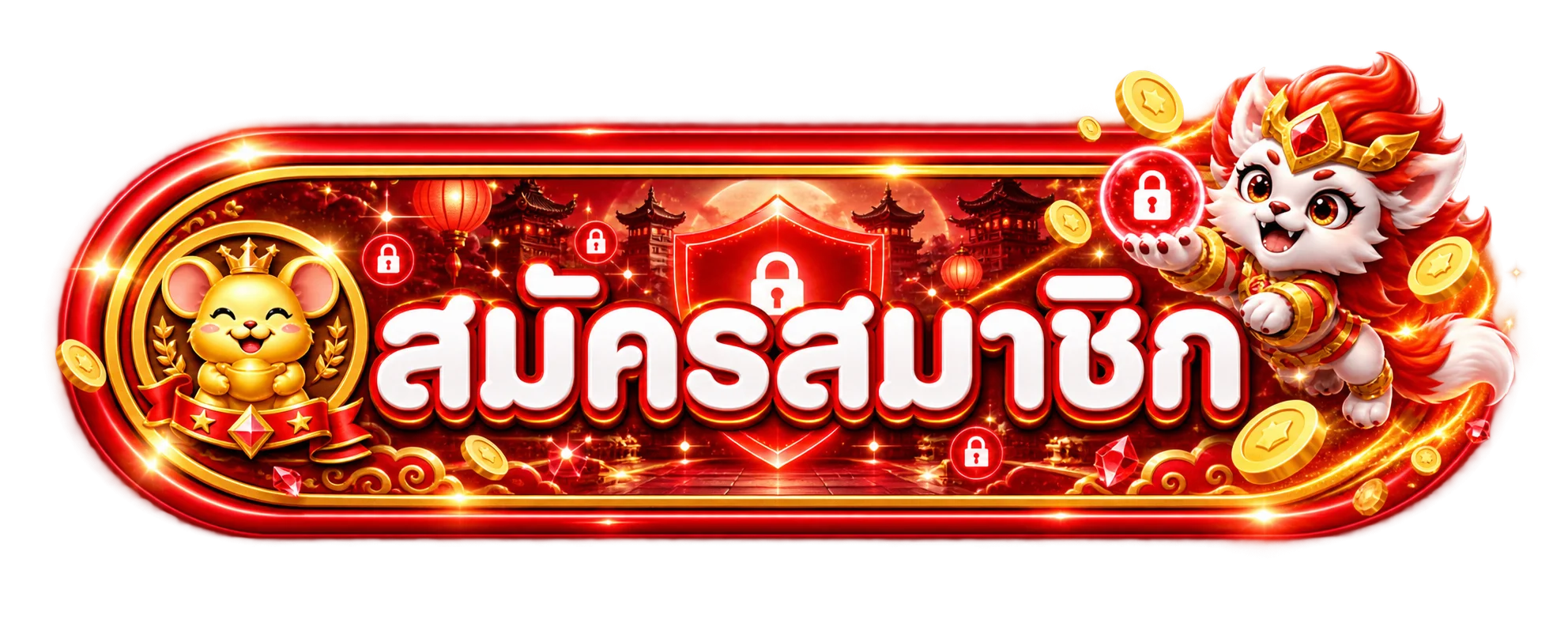 ทางเข้าสู่ระบบ Meetang24hr สำหรับสมาชิก